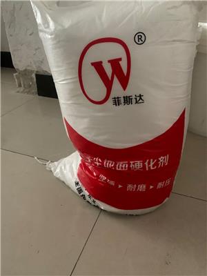 供应惠州惠阳区惠东区旧地面起砂处理 地面起灰怎么处理