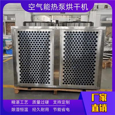 广州工业烘干机厂家电话 烤房 全自动运行