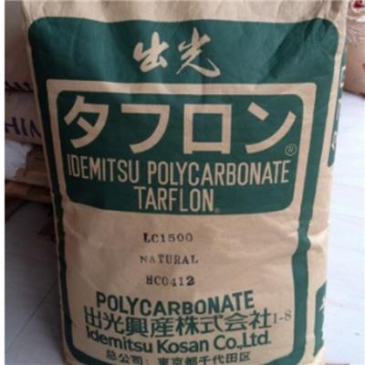 聚碳酸酯 日本出光PC LC1700 光学料