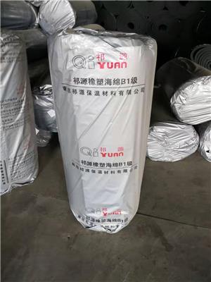 南昌阻燃橡塑制品厂家电话 橡塑制品价格价格 橡塑制品价格行情