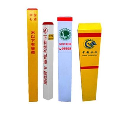 河南玻璃钢下有电缆标志桩 燃气输油管道警示桩