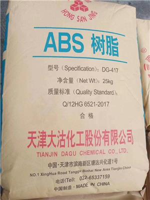 高流动性高透明性 AS福建厦门代理点闽台奇美 PN-117C