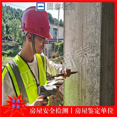 甘孜建筑结构质量检测|四川固泰工程检测