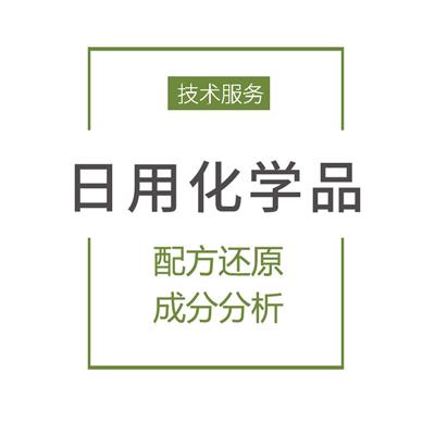 PVC木塑配方还原 第三方检测中心
