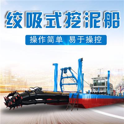 中霖绞吸式挖泥船