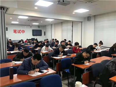 培训师职业技能 西安*研修班