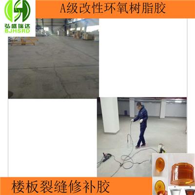 雨山结构性修复桥梁裂缝的树脂胶