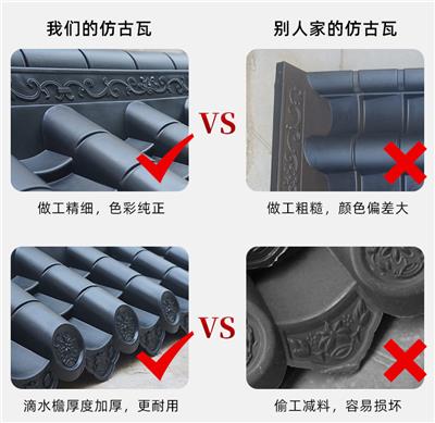 鞍山合成树脂瓦 树脂瓦生产 量大从优