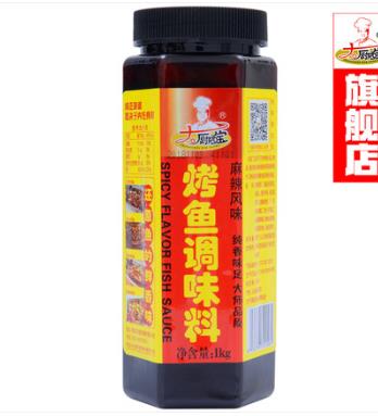 大厨四宝烤鱼调味料万州巫山重庆诸葛纸上烤鱼香辣酱