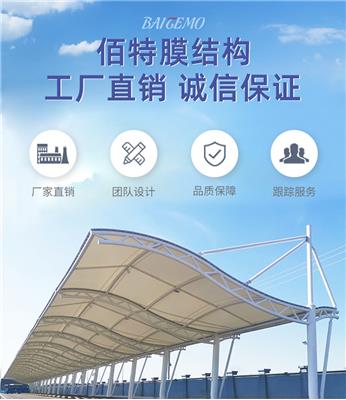 佰特膜结构专业定制污水池膜加盖项目