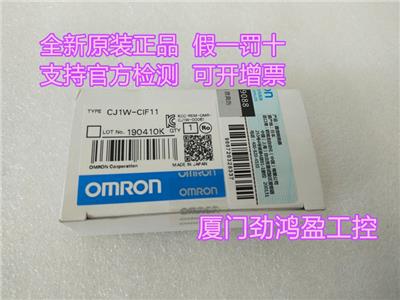 欧姆龙模块CJ1W-II101
