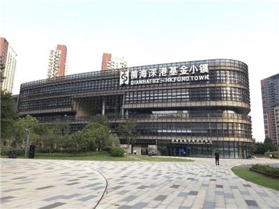 前海独栋前海深港基金小镇营销部 万科前海企业公馆 可冠名