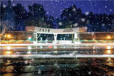 组织行为学 欢迎咨询报名