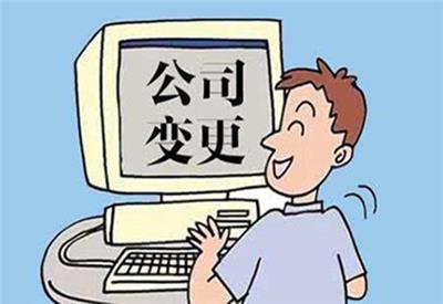平谷股权代理所需费用