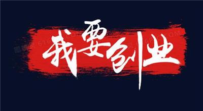 全媒体广告项目，朋友圈头条等各平台广告投放