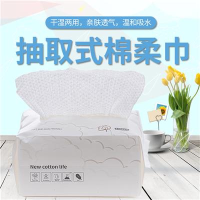 棉柔巾一次性洗脸巾代工