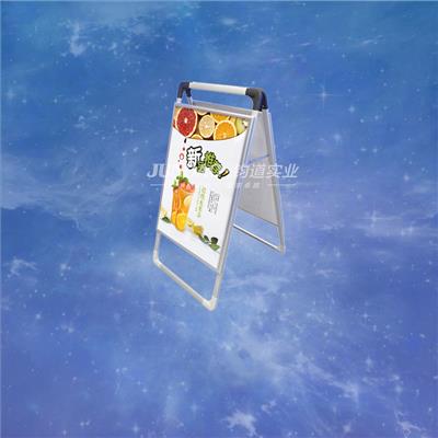 室内批发提手海报架私人定制