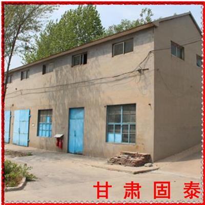 天水房屋安全检测鉴定大纲 甘肃固泰