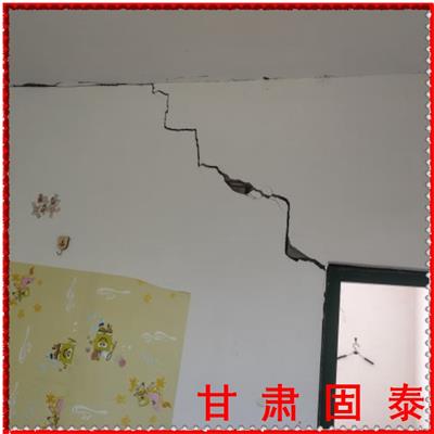 嘉峪关房屋墙体出现裂缝找什么单位检测 甘肃固泰