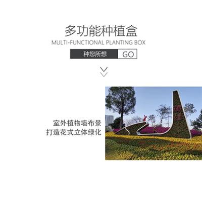石家庄美贸相框种植盒规格 立体绿墙