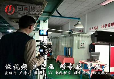 东莞黄江企业宣传片拍摄公司东莞黄江视频制作