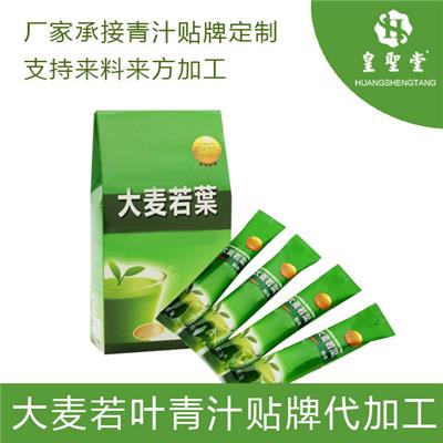 综合果蔬酵素生产厂家 一站式粉剂加工服务