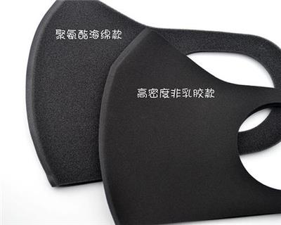 杭州儿童聚氨酯海绵口罩生产加工 口罩厂家价格 聚氨酯海绵口罩能防尘防情况
