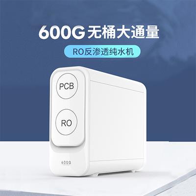 龙池泡茶纯水机代理
