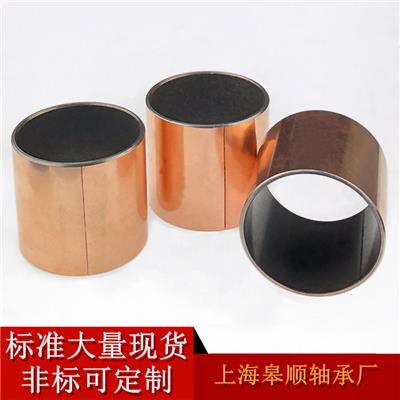 上海无油自润滑轴承尺寸 来宾滑动轴承 产品免维修