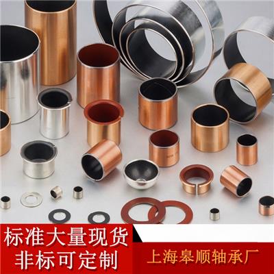 上海压缩机自润滑轴承种类 淮安滑动轴承批发 产品免维修