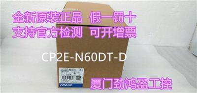 欧姆龙模块CP2E-N60DT-D