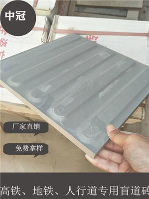 人行道安全防滑止步盲道砖 新疆乌苏市30025加厚全瓷盲道砖6