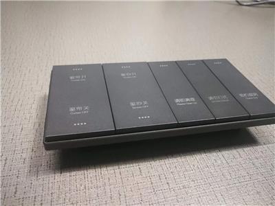智能开关 大板开关面板 jiudian 智能开关 Hotel智能化