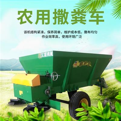 云南**肥撒肥机视频 节省人工