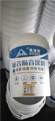 爱迪斯新型材料吸音隔音涂料
