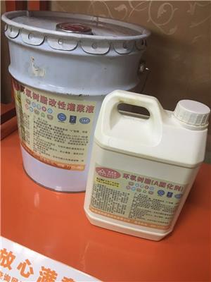 爱迪斯环氧树脂防腐蚀涂料