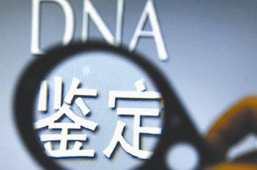 顺德亲子鉴定中心 **亲子鉴定