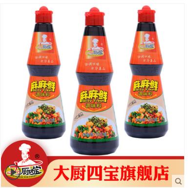 大厨四宝麻麻鲜调味料麻辣精油麻椒藤椒麻辣烫