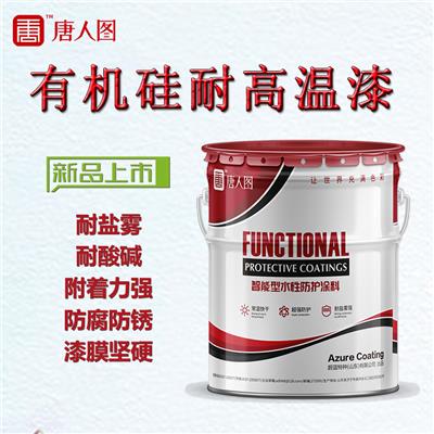 蔚蓝防腐面漆厂家直销防腐防锈