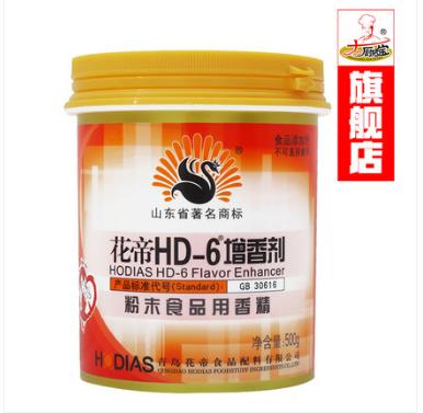 大厨四宝hd一6增香剂食用味肉类肉香乙基麦芽酚粉HD-6花帝hd6