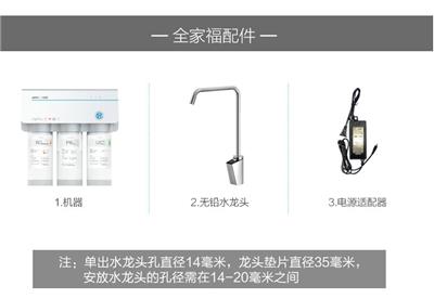 同安反渗透净水器滤芯换 净水机