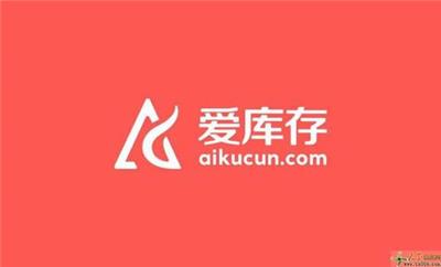 爱库存升级梦饷集团 那作为商家入驻爱库存需要什么资质呢