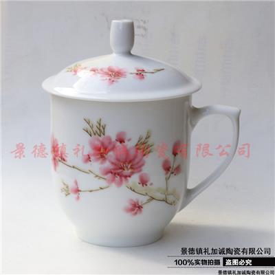 礼与诚陶瓷骨瓷会议杯定制厂家