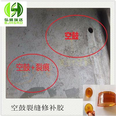 佛坪桥梁版通透缝修补胶