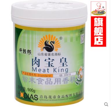 大厨四宝肉宝皇肉制品馅 汤料火腿肠酱卤食品加工500g