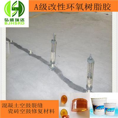 泾源桥梁版通透缝修补胶