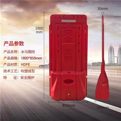 东莞二手水马围挡低价处理 深圳水马围挡厂家直销