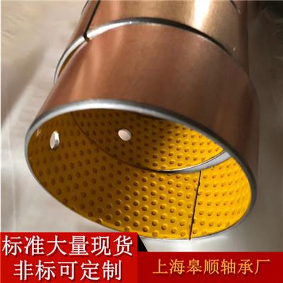 上海轴套自润滑轴承批发 南通滑动轴承的 支持各类非标定制