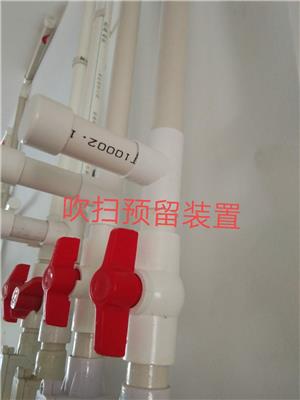 吸气式感烟火灾探测器较早期空气采样配件 空气采样吹扫预留装置 吹扫清洗阀 吹扫阀 批发零售厂家直销 量大价优