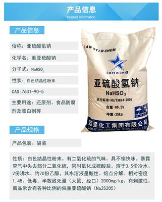 生物除臭剂 垃圾污水粪便养殖场喷淋塔废气除味除臭剂厂家